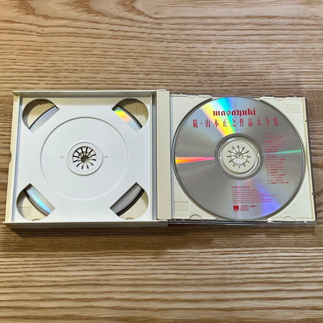 山本正之 「続・山本正之作品大全集」 3枚組