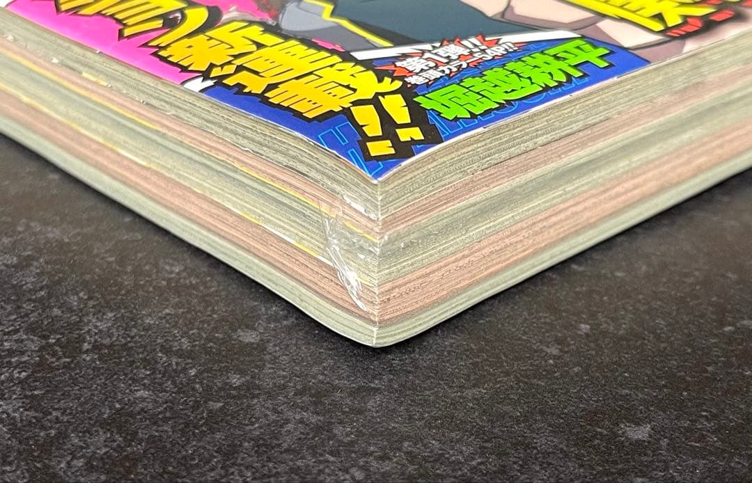 ●週刊少年ジャンプ 2014年 32号 ●新連載 ヒロアカ 堀越耕平