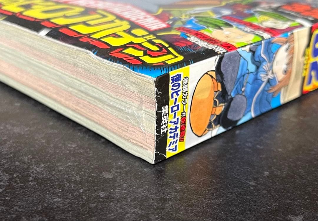 ●週刊少年ジャンプ 2014年 32号 ●新連載 ヒロアカ 堀越耕平