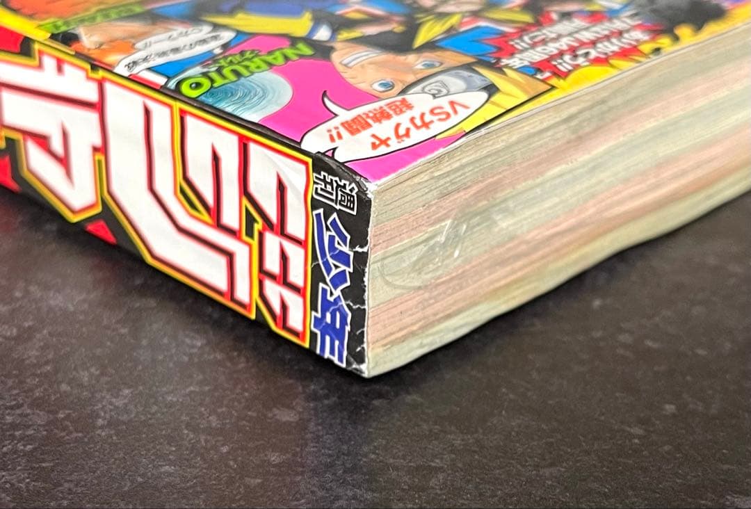 ●週刊少年ジャンプ 2014年 32号 ●新連載 ヒロアカ 堀越耕平