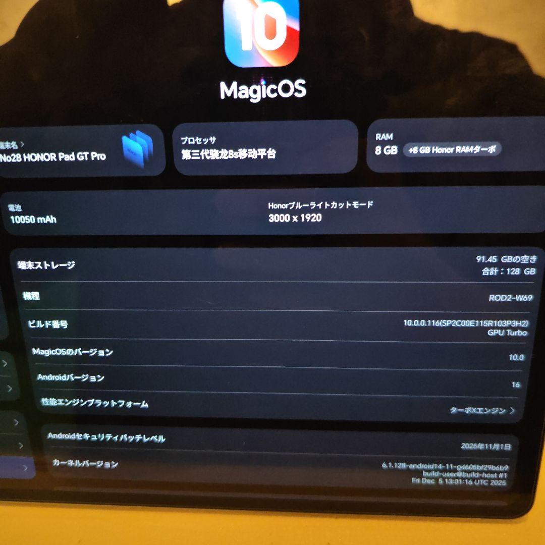 Androidタブレット本体 HONOR Pad GT Pro OLED