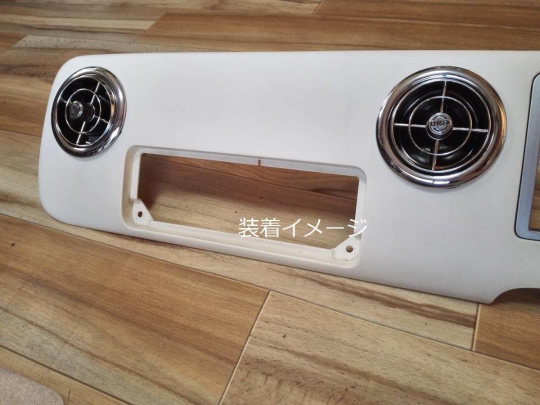 アルトラパン　HE21S　エアコンルーバー　メッキ