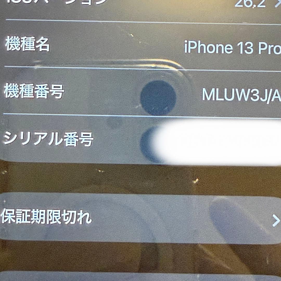 iPhone13 Pro 512GB シルバー SIMフリー 本体 箱あり