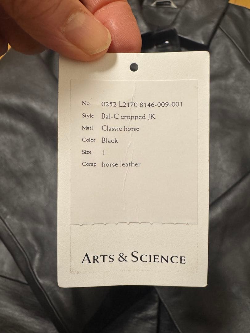 ゆゆ様　アーツ&サイエンス　レザー(ホーススキンジャケットSIZE1