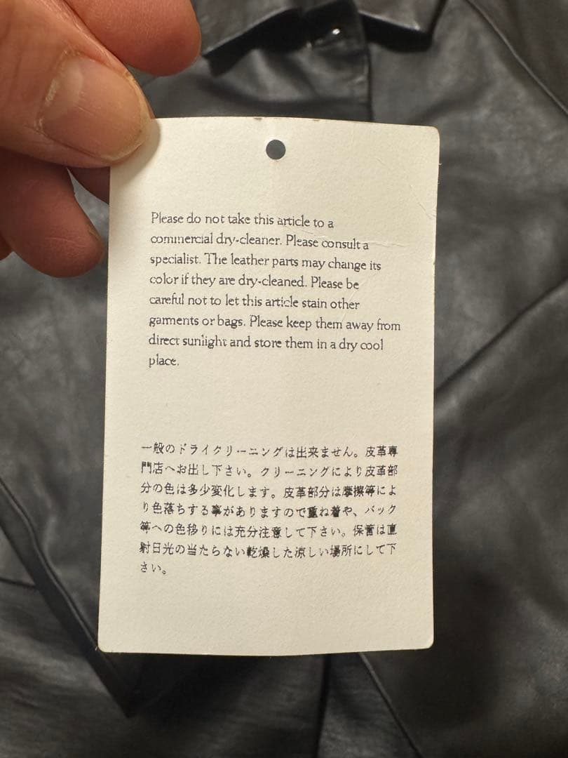 ゆゆ様　アーツ&サイエンス　レザー(ホーススキンジャケットSIZE1