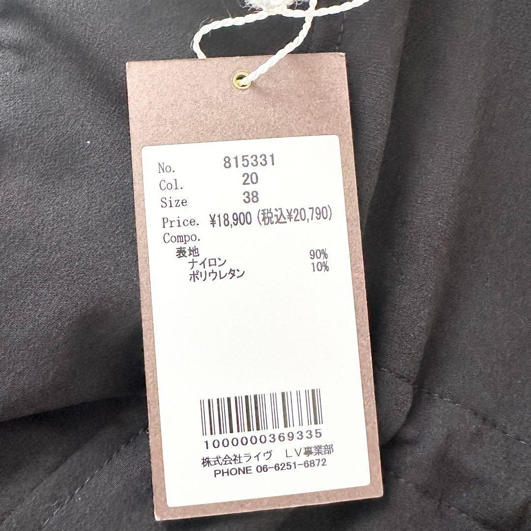 未使用級 アヤン 25SS 深V サロペット ブラック ストレッチ 38