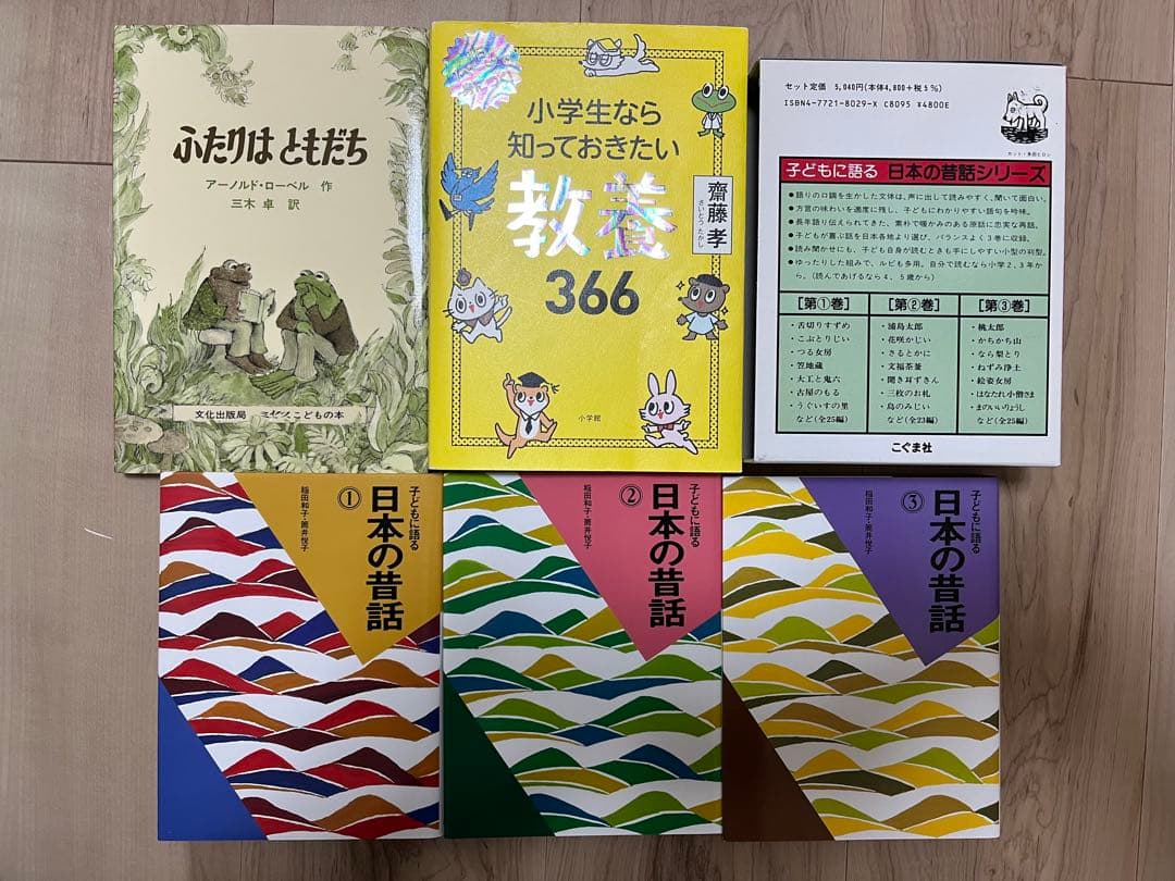 絵本まとめ売り 32冊