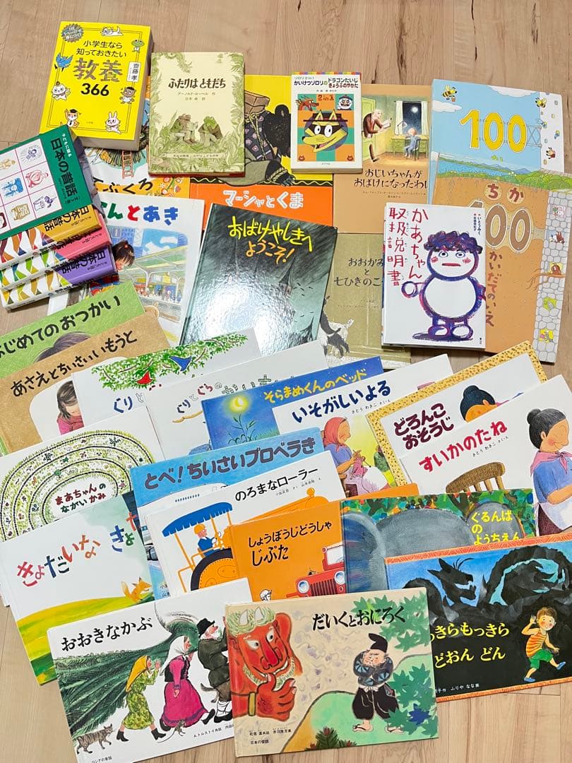 絵本まとめ売り 32冊