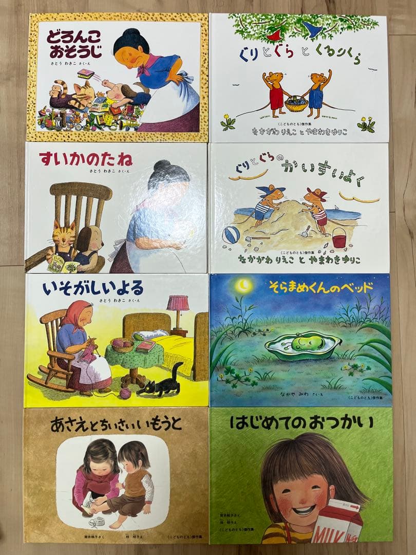 絵本まとめ売り 32冊