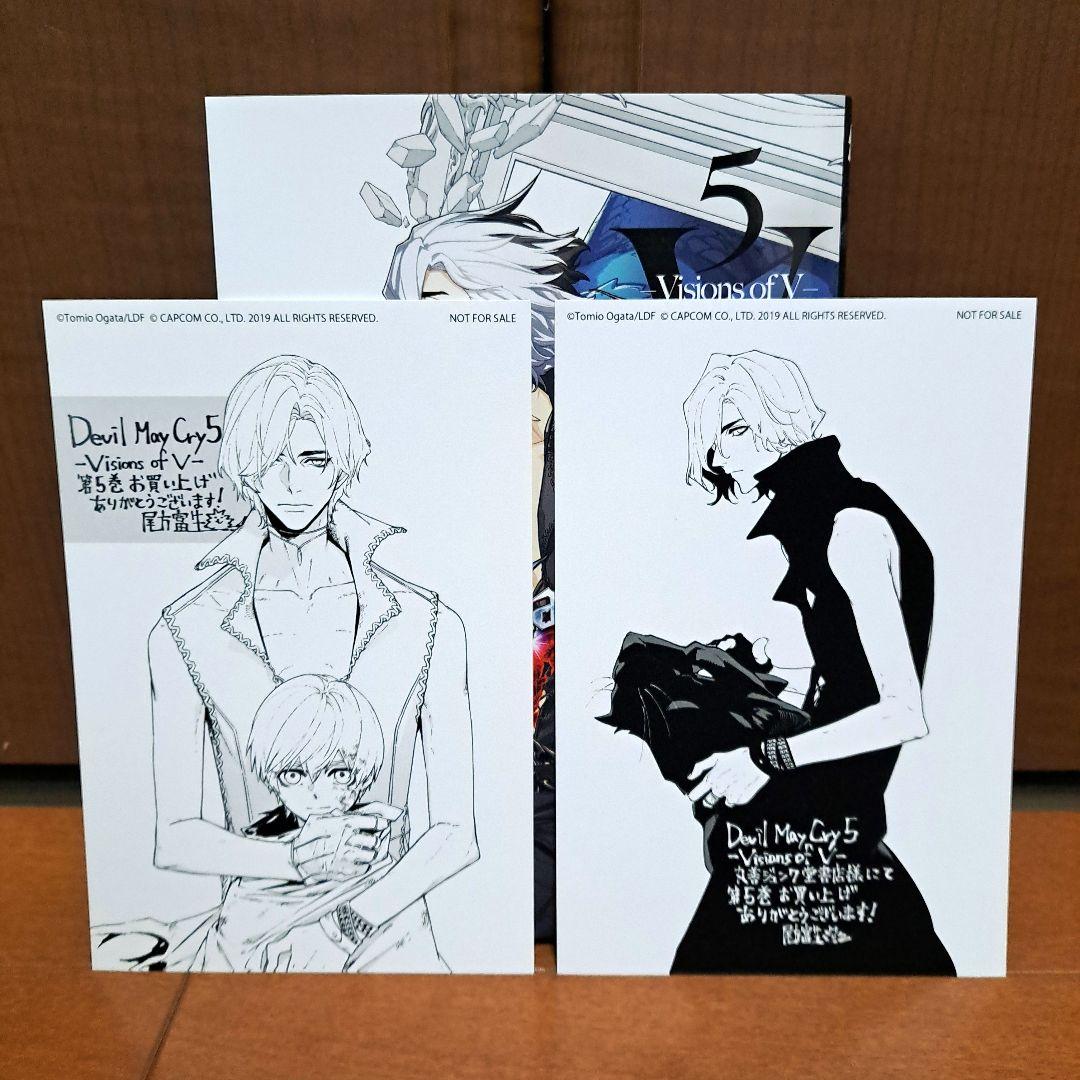 Devil May Cry 5 Visions of Ⅴ　1~5巻全巻セット