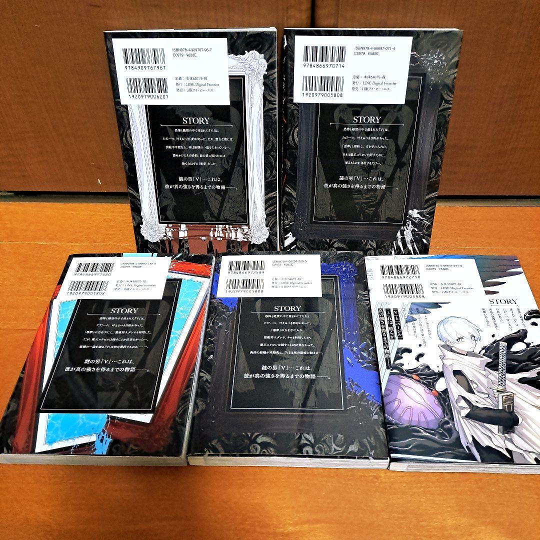 Devil May Cry 5 Visions of Ⅴ　1~5巻全巻セット