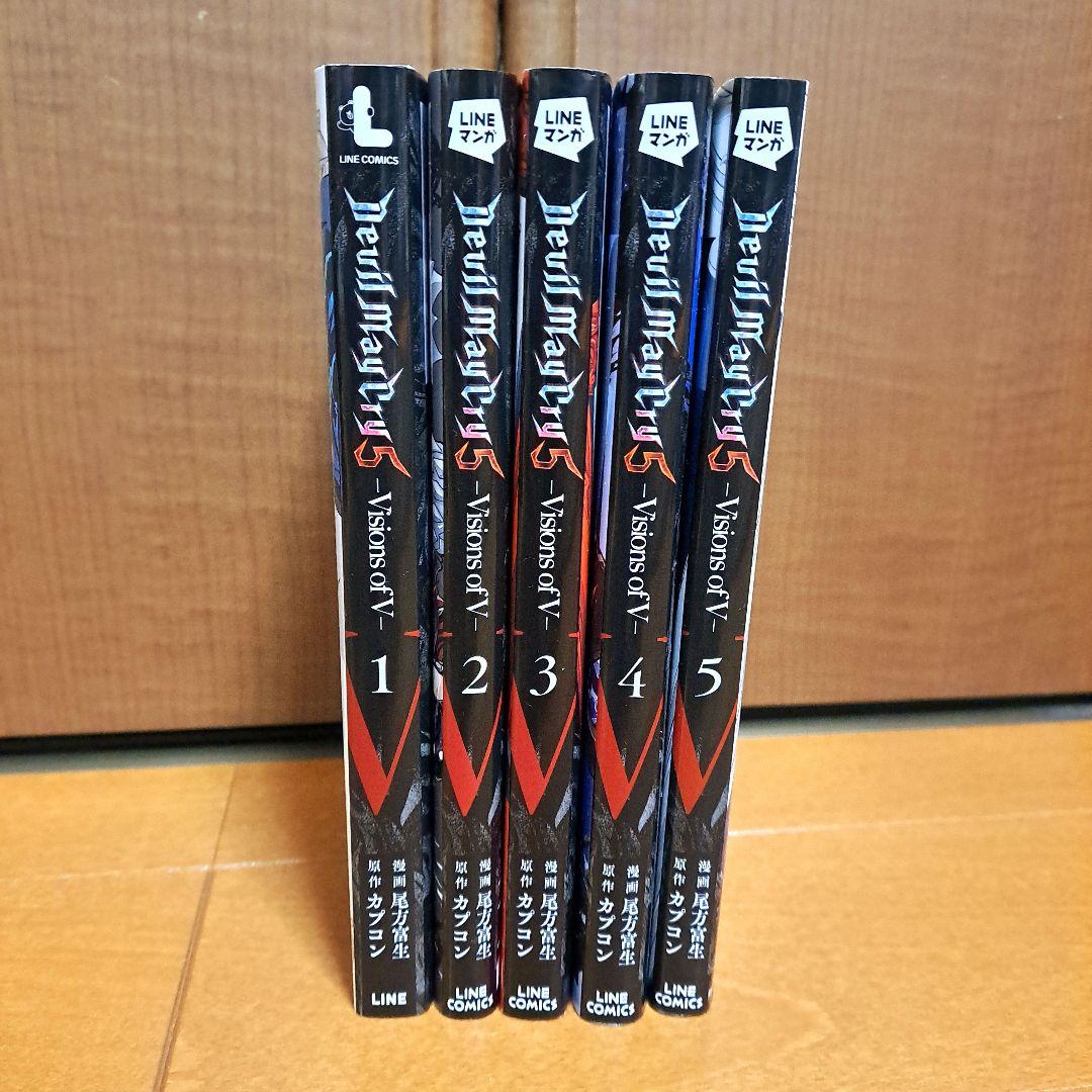 Devil May Cry 5 Visions of Ⅴ　1~5巻全巻セット