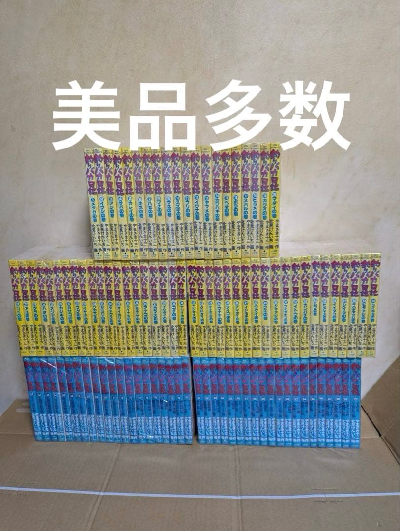 美品多数　釣りバカ日誌　1-100巻