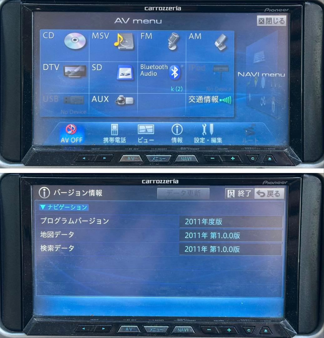 パイオニア AVIC-ZH09 ナビゲーション フルセグ。地図データ2011年版