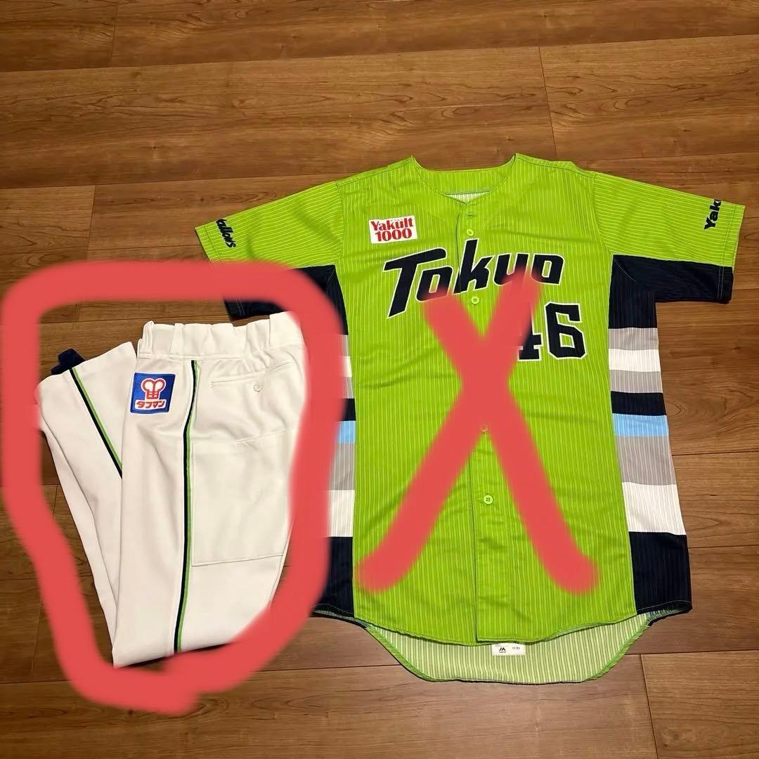 ユウゾウ【下のみ】東京ヤクルトスワローズ 2021年燕パワー