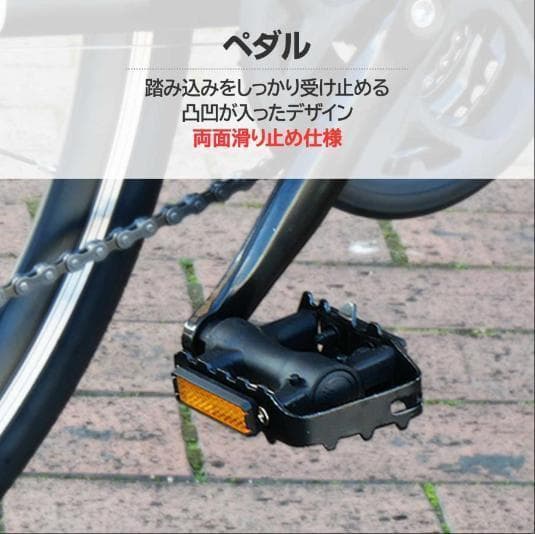 中古 XLEAT XC-009 クロスバイク 21段変速　ホワイト