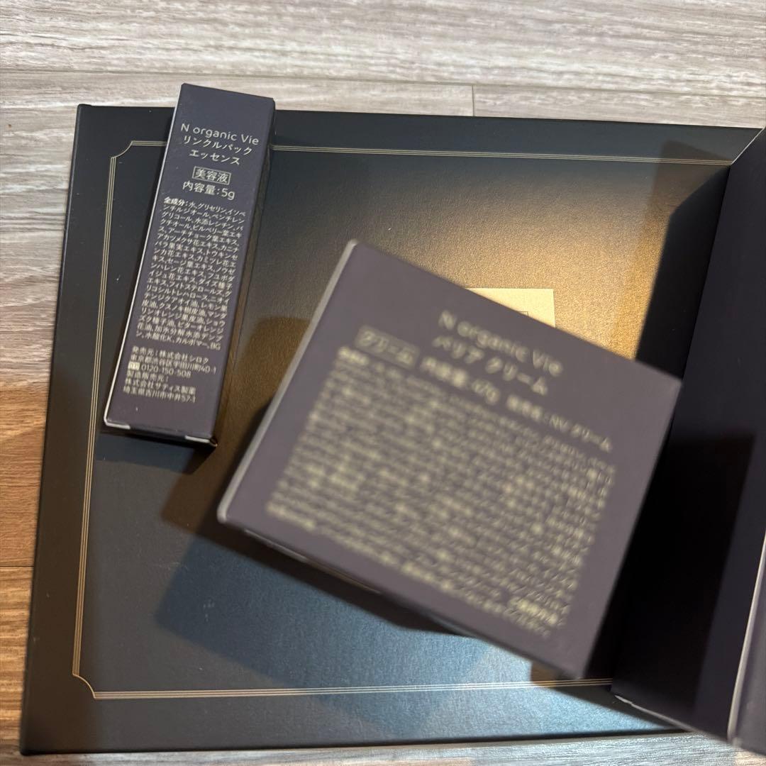 N organic Vie スキンケアトライアルキット