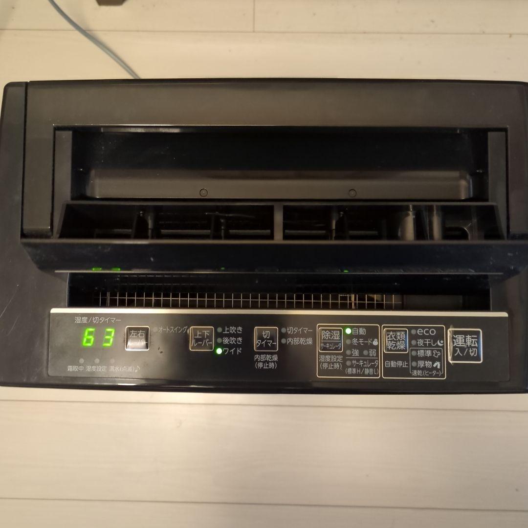 衣類乾燥除湿機 CD-H18A