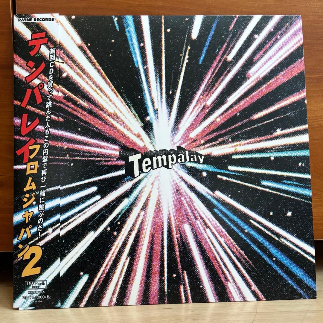 Tempalay フロム・ジャパン2 レコード