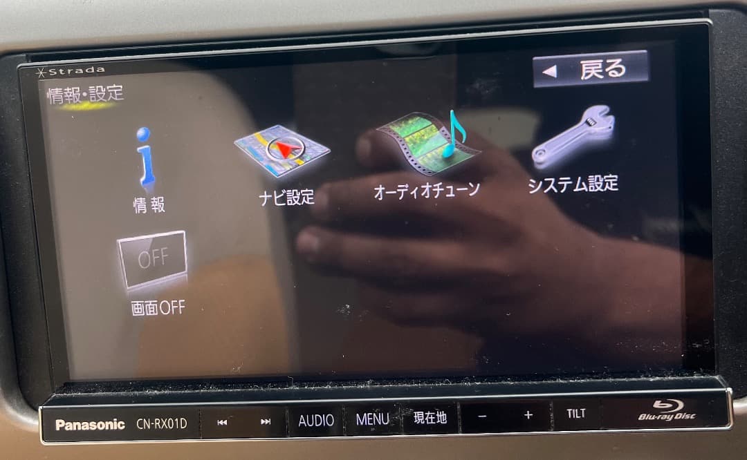 Panasonic CN-RX01D (*地図データ:2014年)