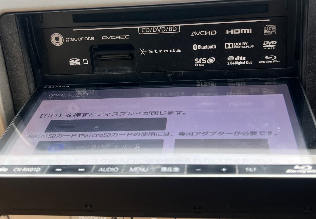 Panasonic CN-RX01D (*地図データ:2014年)