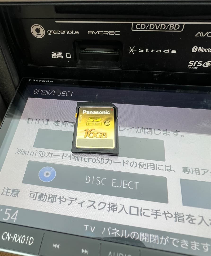 Panasonic CN-RX01D (*地図データ:2014年)