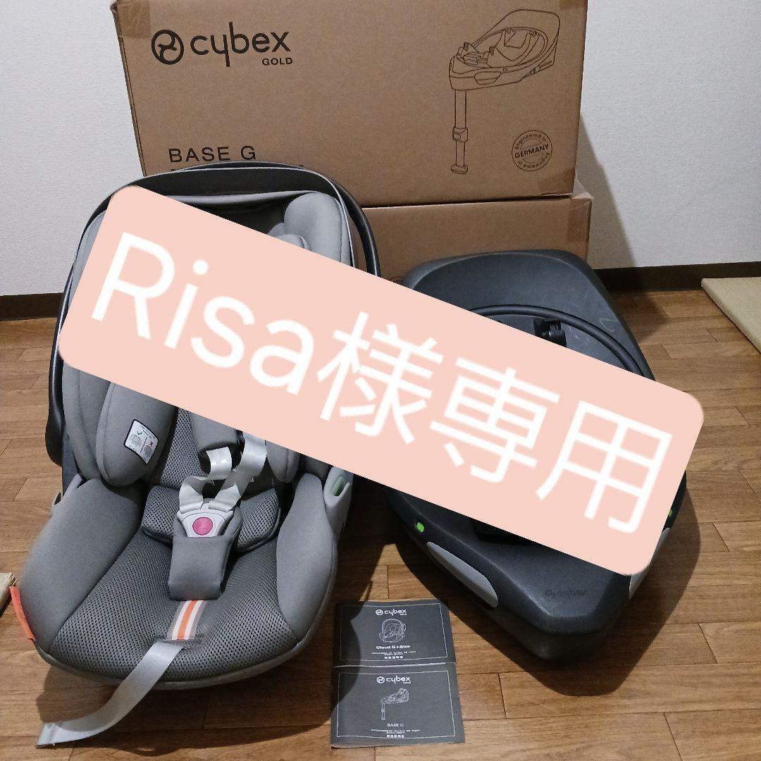 Risa様 Cybex GOLD CLOUD G i-SIZE チャイルドシート