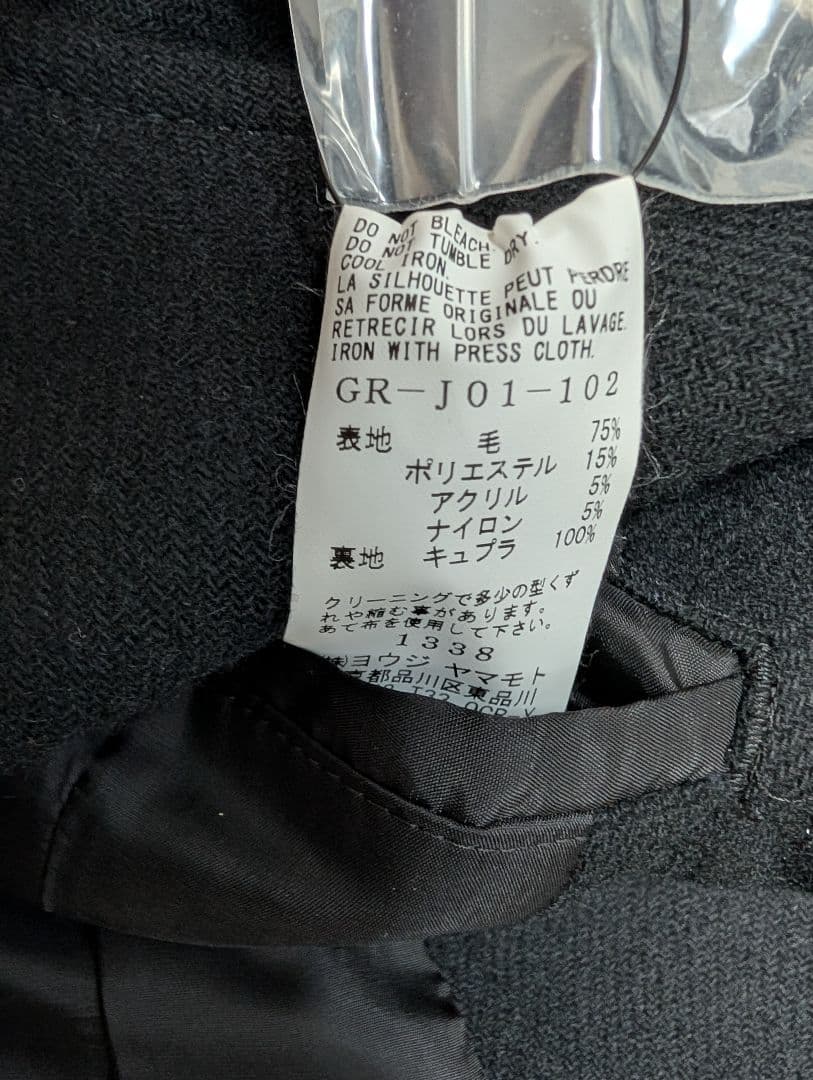 GroundYテーラードジャケット