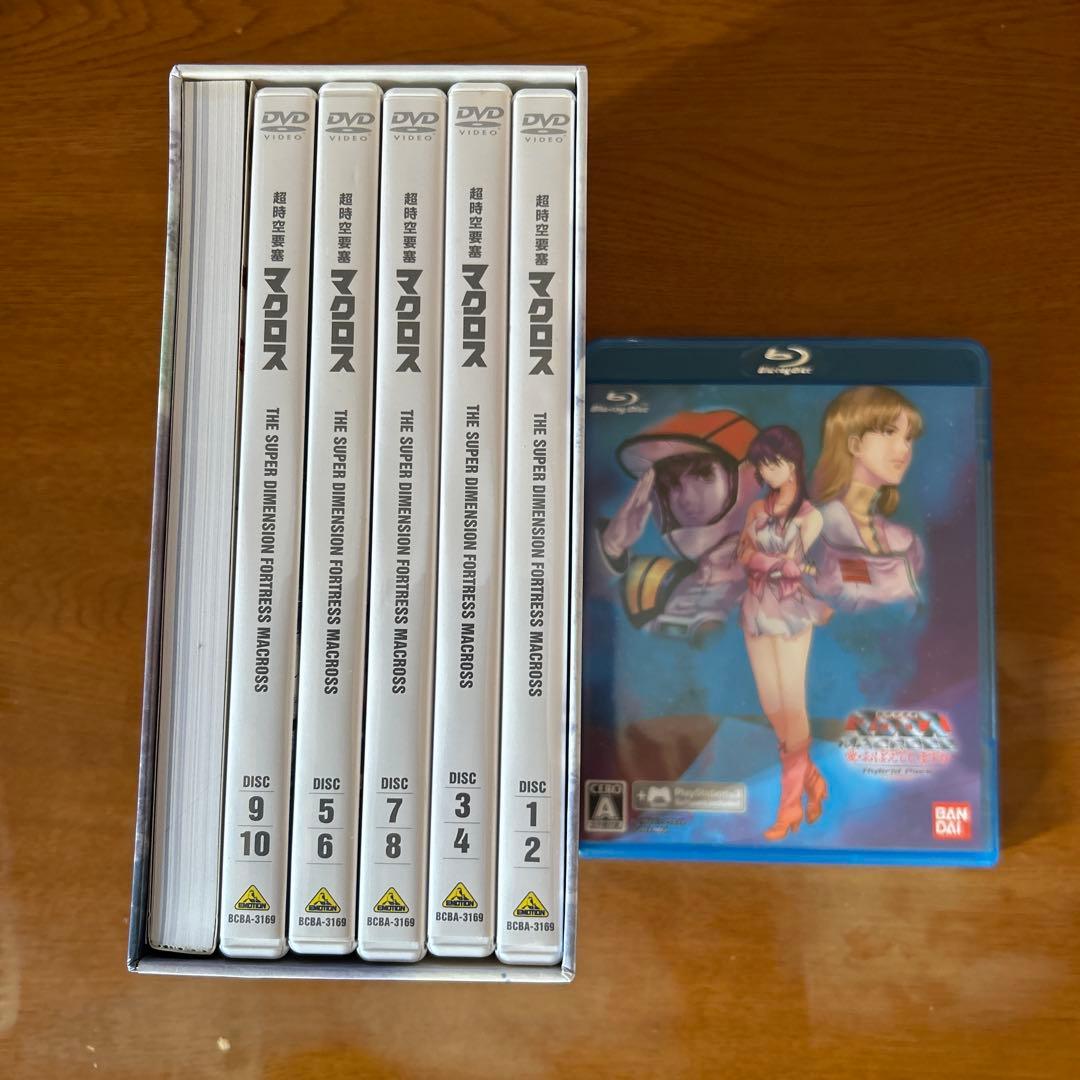 超時空要塞マクロス メモリアルボックス 　　　　　　 〜愛・おぼえていますか〜