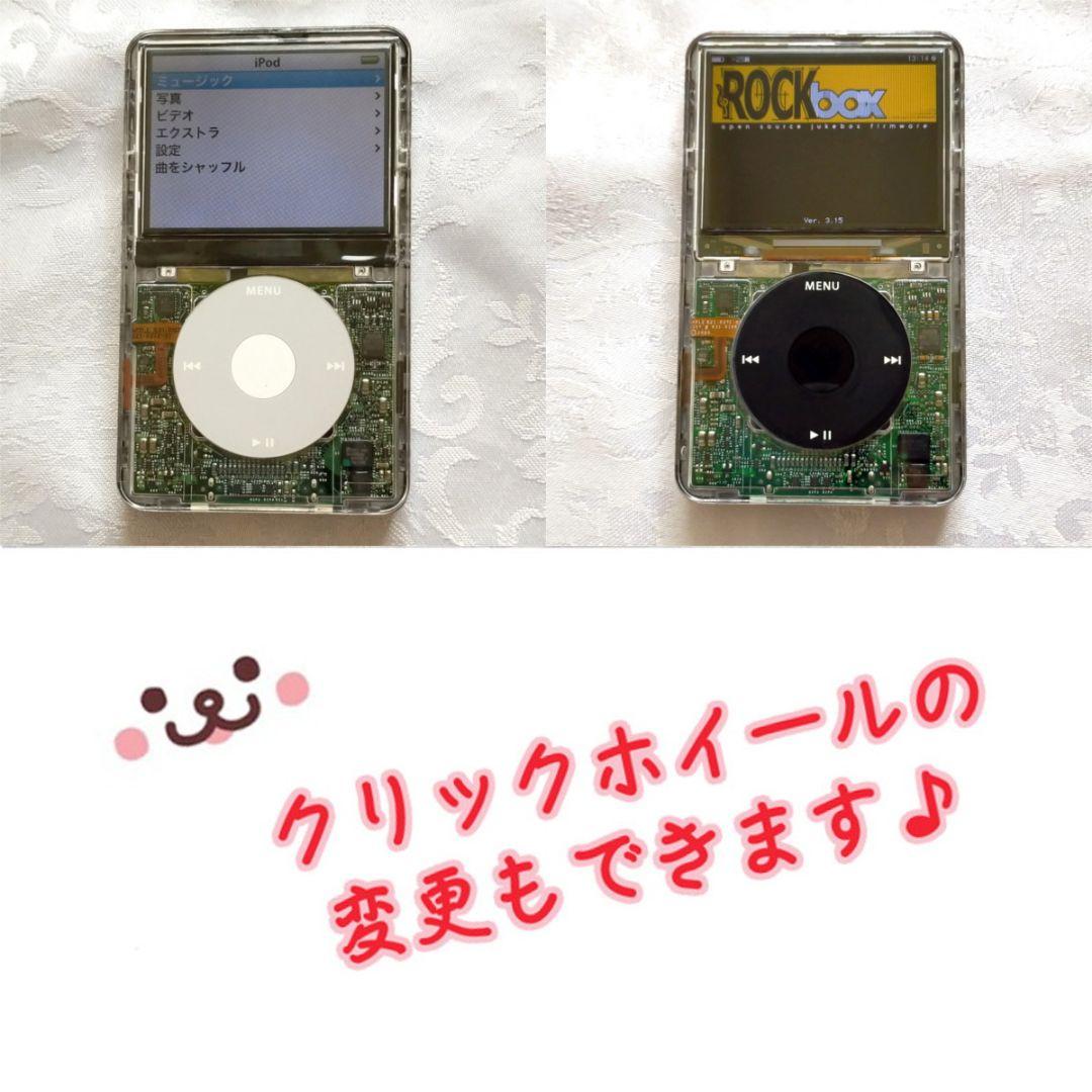 【美品】iPod Classic 第5世代 クリアver 256GB A1136