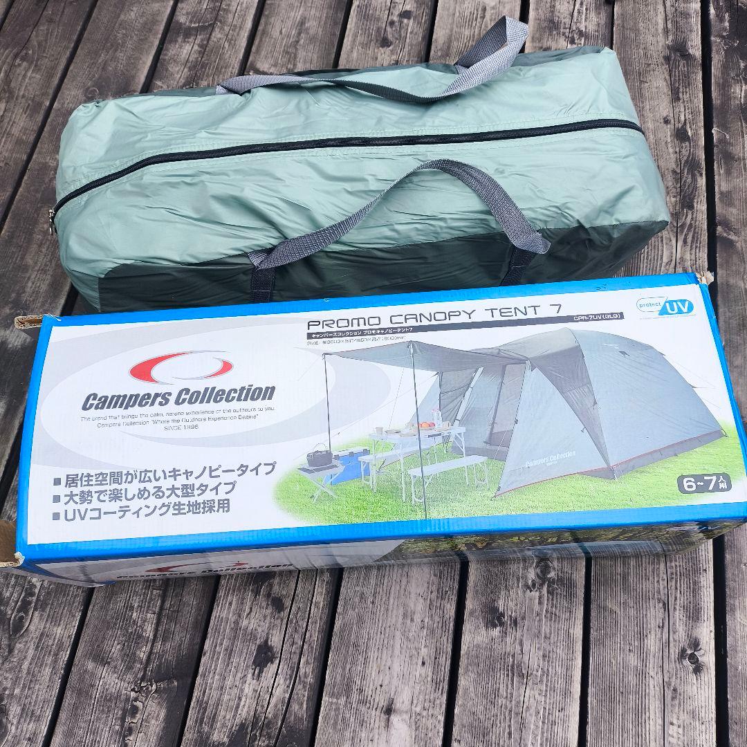 樹雷皇【極上品】1回のみ使用/7人/キャンパーズコレクション