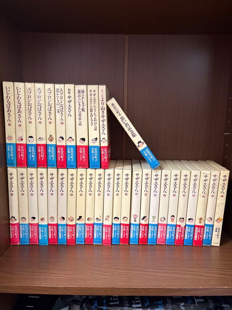 愛蔵版　長谷川町子全集［サザエさん 他］全33巻＋別巻 完結揃い　各巻ケース入り