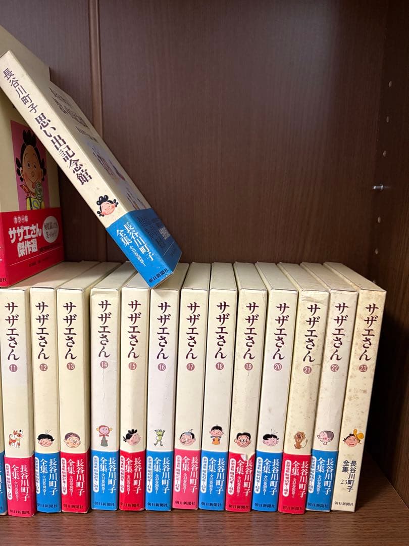 愛蔵版　長谷川町子全集［サザエさん 他］全33巻＋別巻 完結揃い　各巻ケース入り