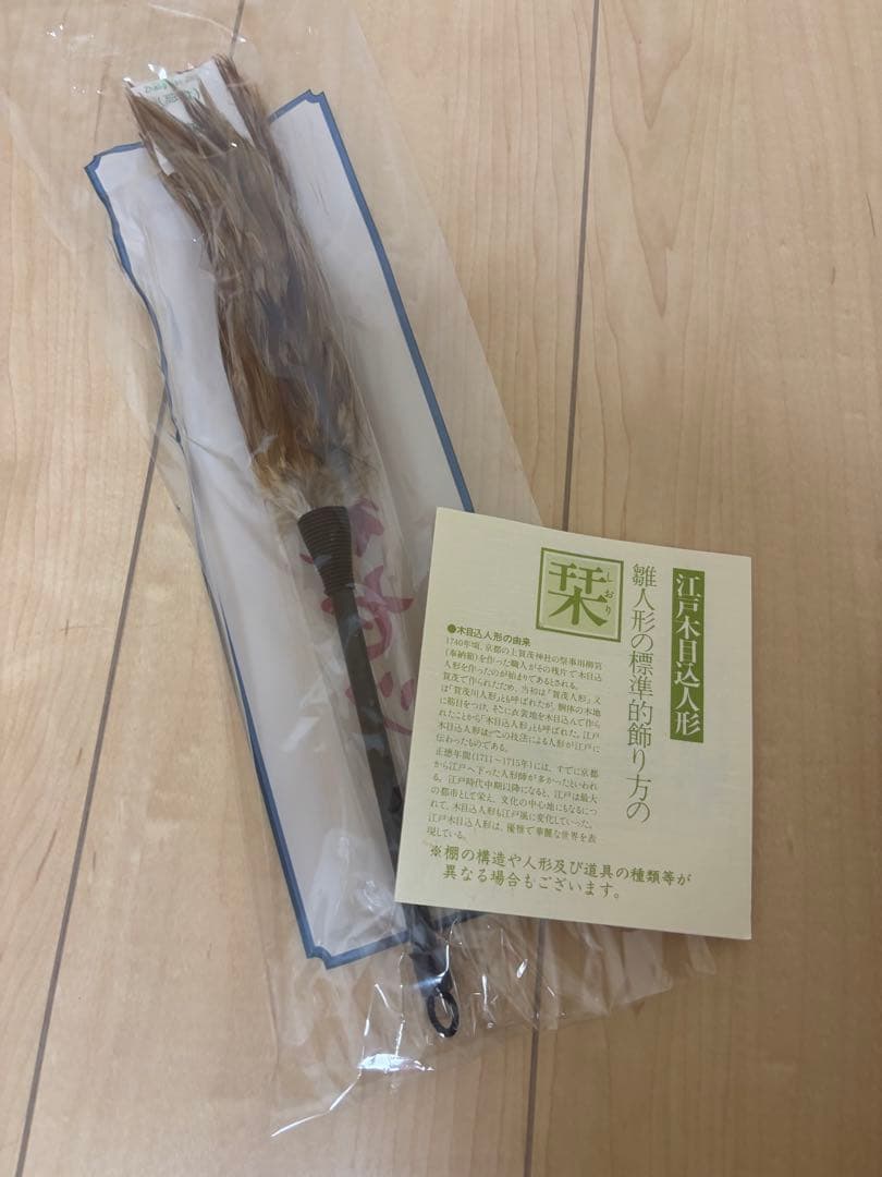 【一秀作】安土雛 五人飾り 14号（木目込人形／木村一秀／段飾り・間口45cm）