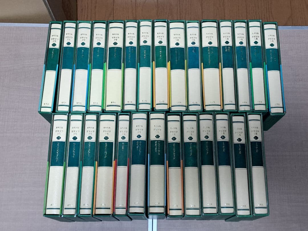集英社 世界文学全集 61～88巻セット
