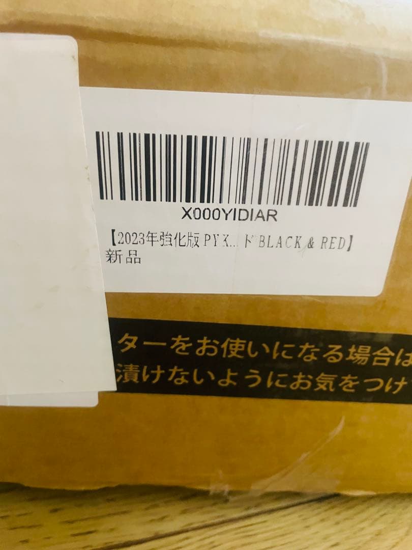 PYKES PEAK ぶら下がり健康器 懸垂マシン 懸垂バー