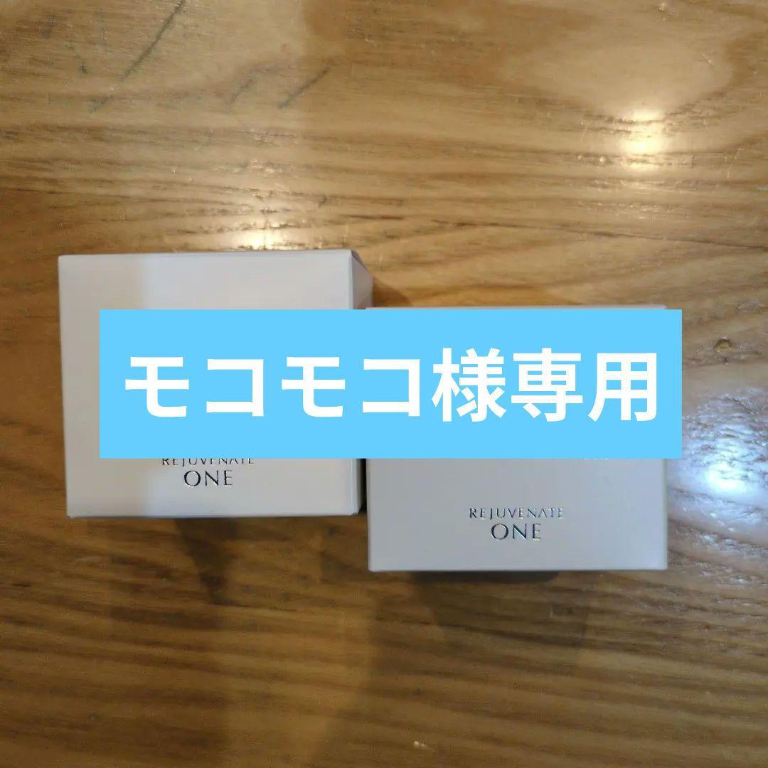 InnerSignal REJUVENATE ONE 50g×3