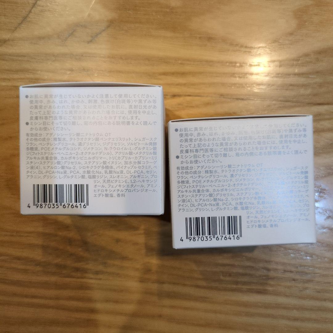 InnerSignal REJUVENATE ONE 50g×3