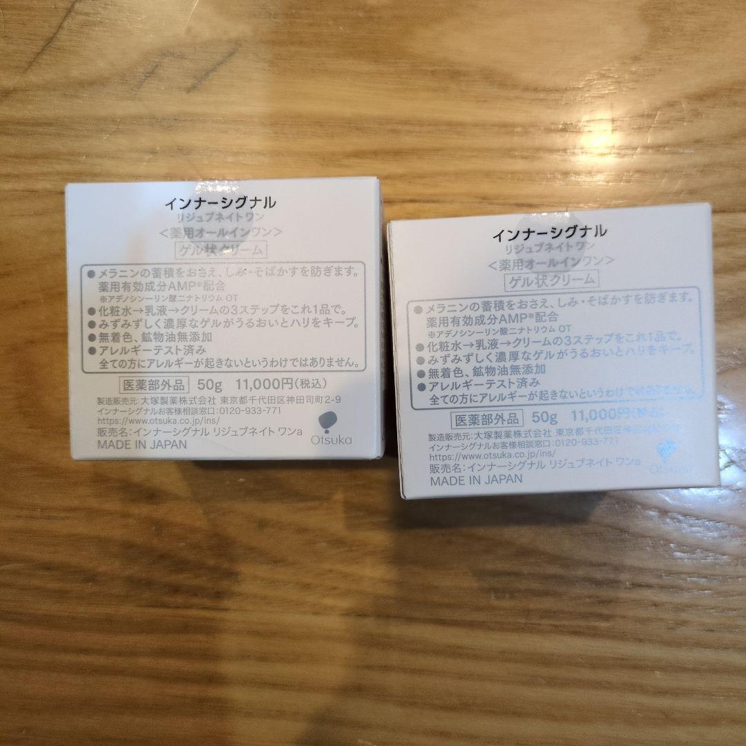 InnerSignal REJUVENATE ONE 50g×3