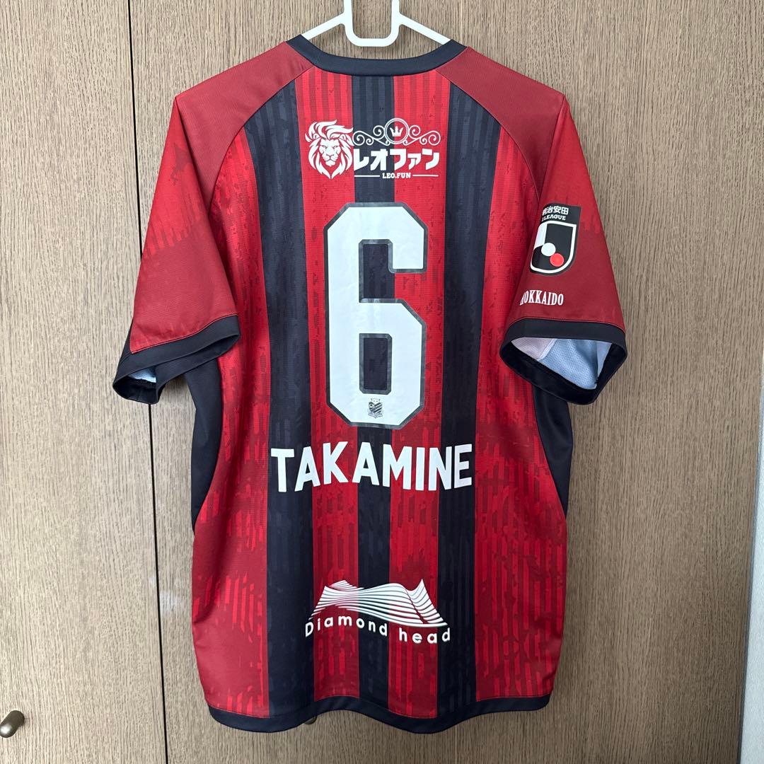 北海道コンサドーレ札幌 2025レプリカユニフォーム 6 高嶺朋樹