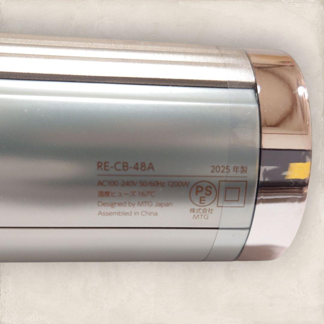 ✨未使用✨ リファ ビューテックドライヤー BX W シャンパングレージュ