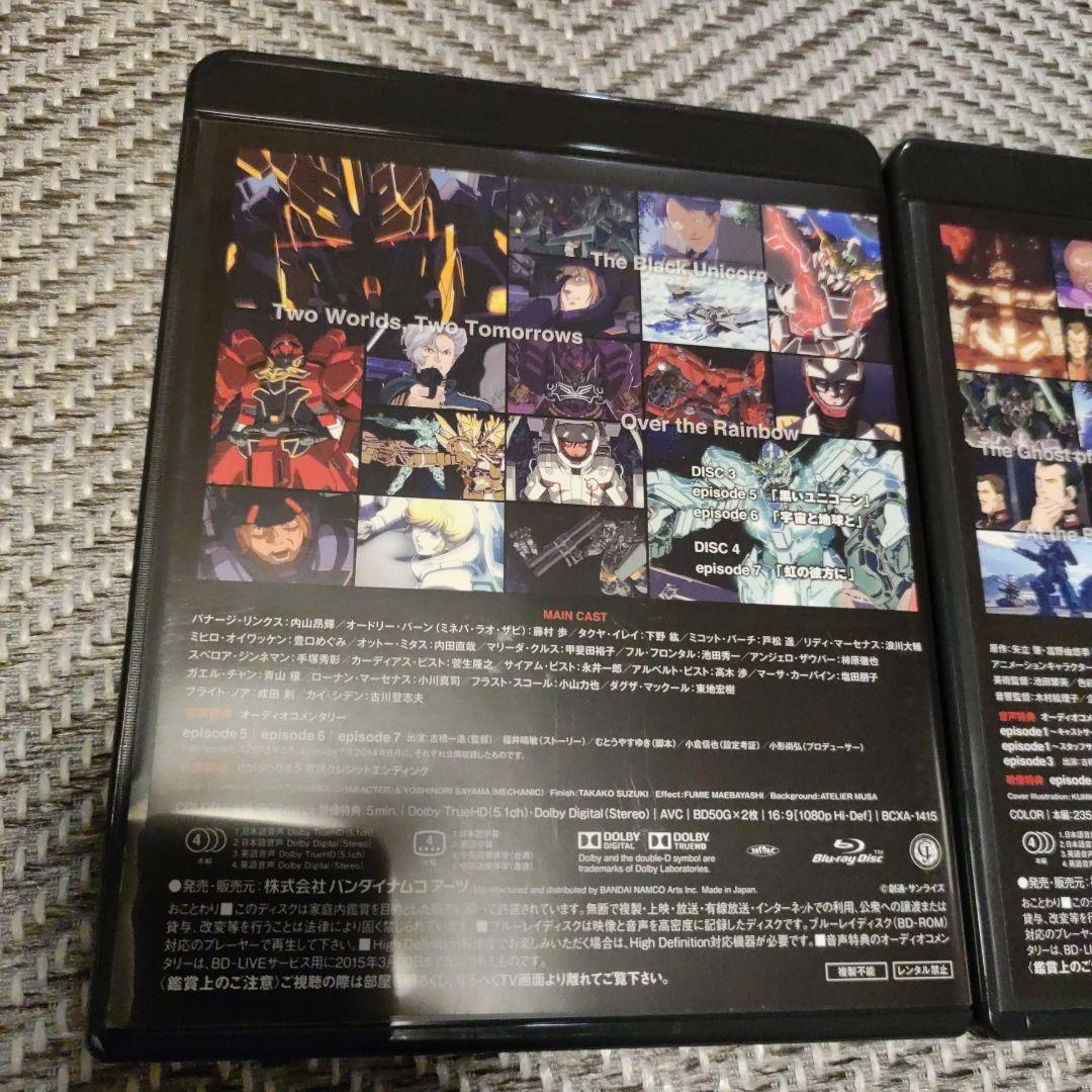 【美品ブルーレイBOX】ガンダムユニコーン