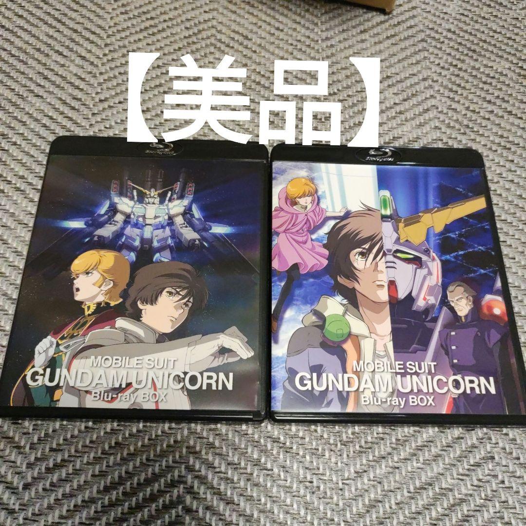 【美品ブルーレイBOX】ガンダムユニコーン