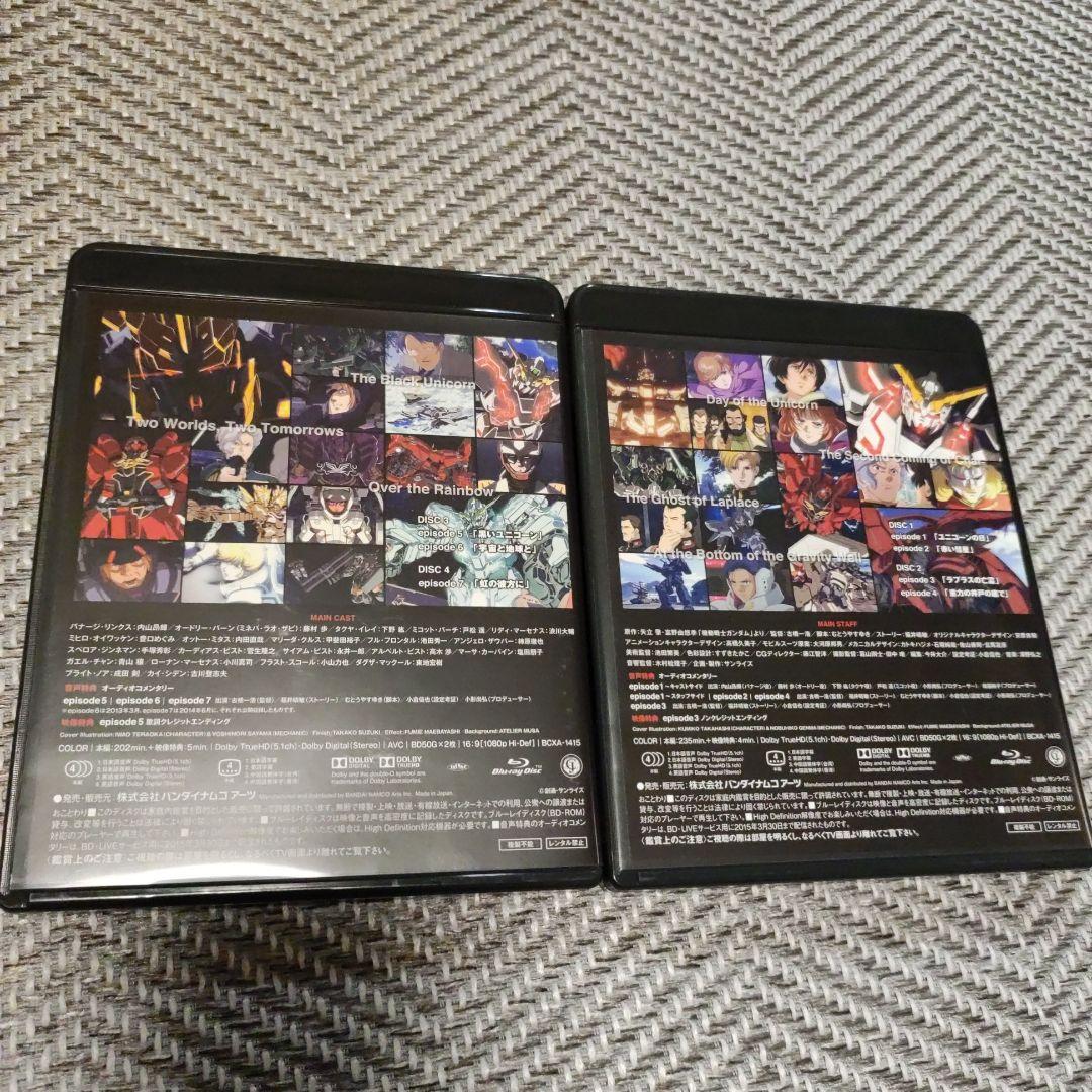 【美品ブルーレイBOX】ガンダムユニコーン