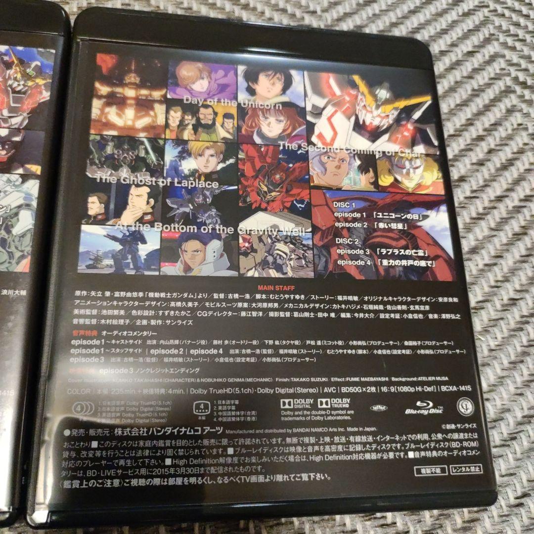 【美品ブルーレイBOX】ガンダムユニコーン