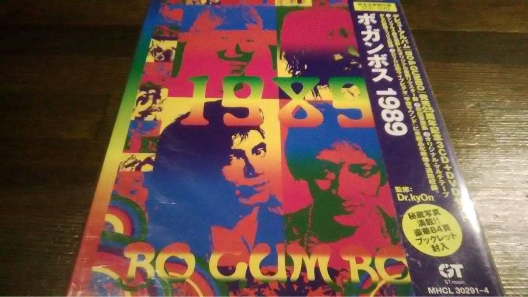 新品稀少/3CD+DVD/ボ・ガンボス 1989/完全生産限定盤