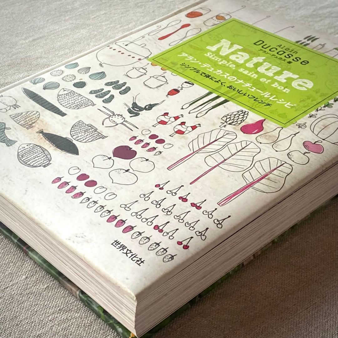 【絶版・希少】アラン・デュカス Nature 料理＆スウィーツレシピ集2冊セット