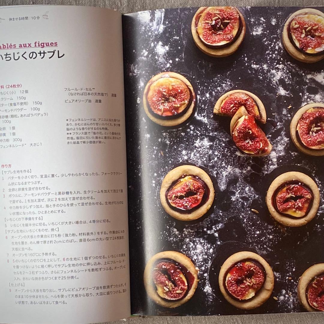 【絶版・希少】アラン・デュカス Nature 料理＆スウィーツレシピ集2冊セット