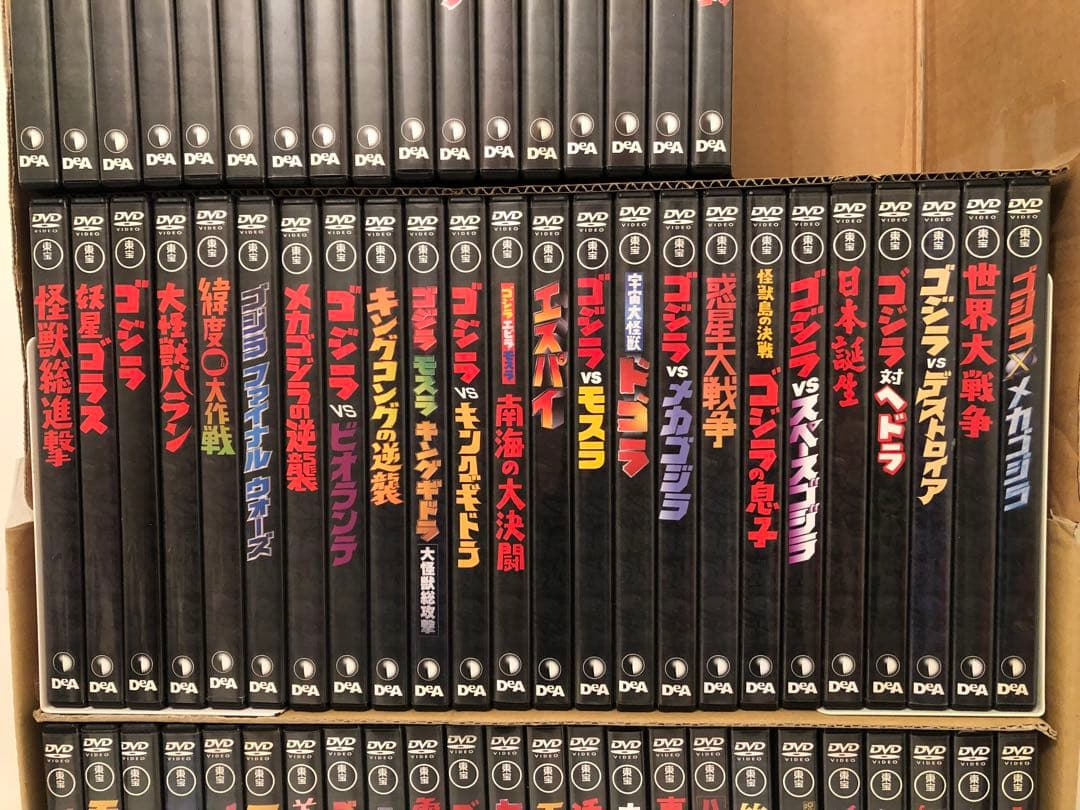 東宝特撮映画DVDコレクション全65巻解説冊子付き美品