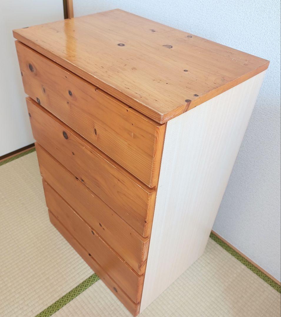 無印良品　パイン材　チェスト　廃盤品